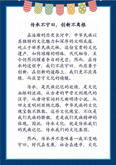 狗血：一词多义与流行文化中的含义