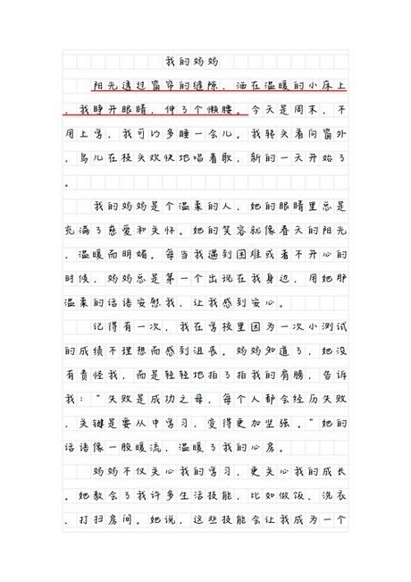 淋漓尽致：成语里的艺术与生活