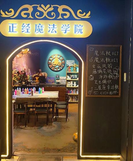 哈莫曼旧居怎么打，哈莫曼旧居：探索神秘的魔法世界