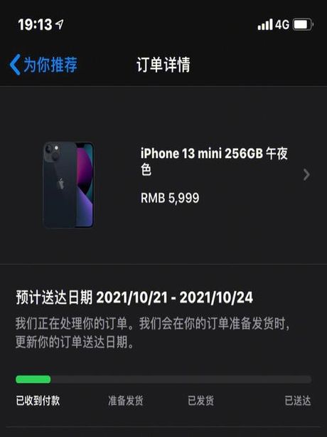 pro怎么念