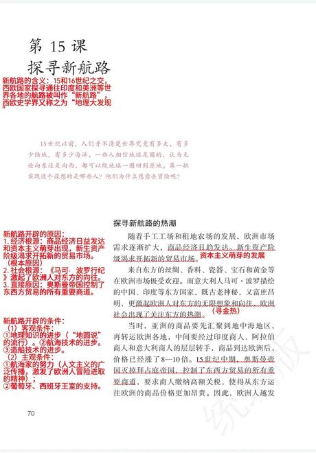 “止于至善”：探寻其深厚的历史与文化渊源