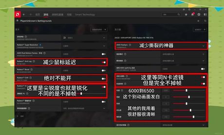 绝地求生怎么调不卡：优化指南