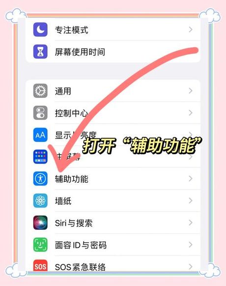 iphone xr怎么截屏，iPhone XR 截屏操作指南