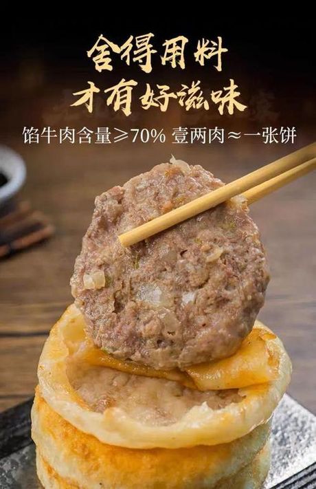 牛庄馅饼的做法，牛庄馅饼的制作艺术