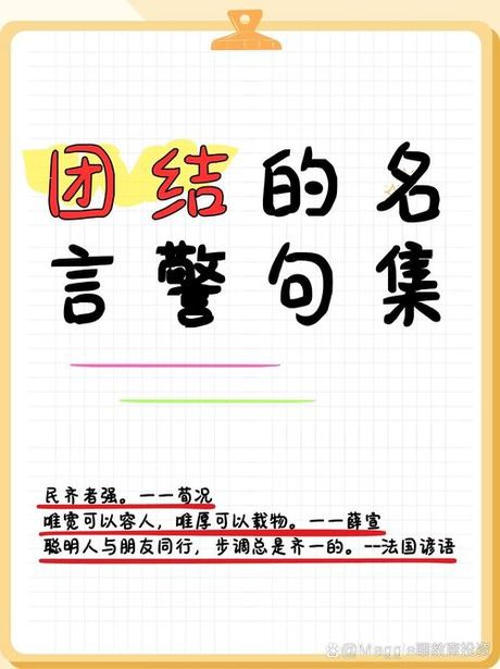 周到的含义与重要性