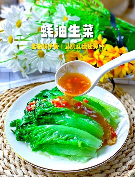 耗油怎么用：提升烹饪美味的关键技巧