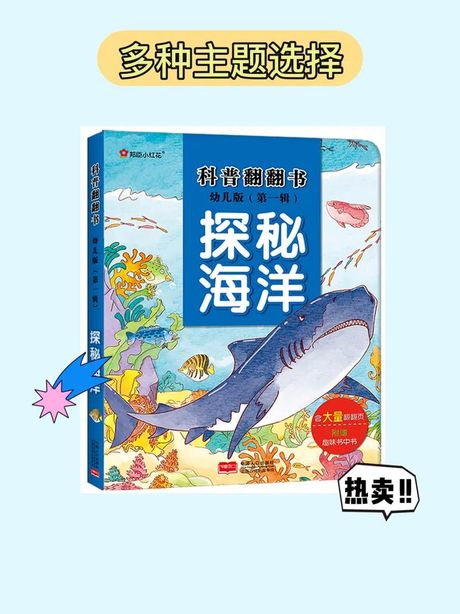 百思不解：探秘思维之谜