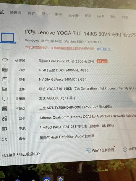 i5 7200u怎么样，Intel Core i5 7200U 处理器深度解析