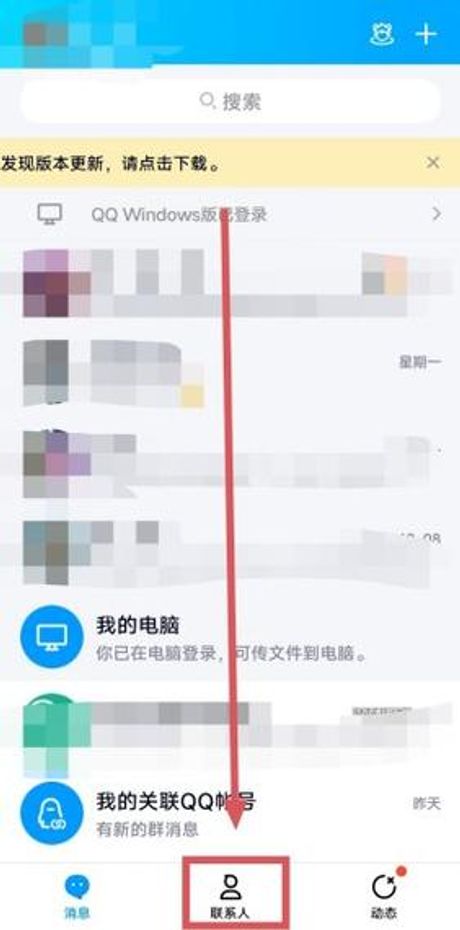如何隐藏QQ号：保护隐私的实用指南