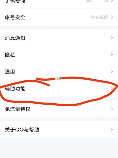 qq小程序怎么关闭，如何关闭QQ小程序