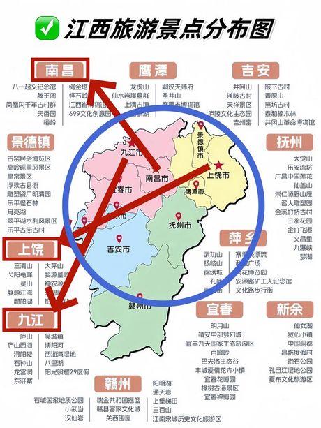 探索江西省高清地图：详尽信息与获取方式