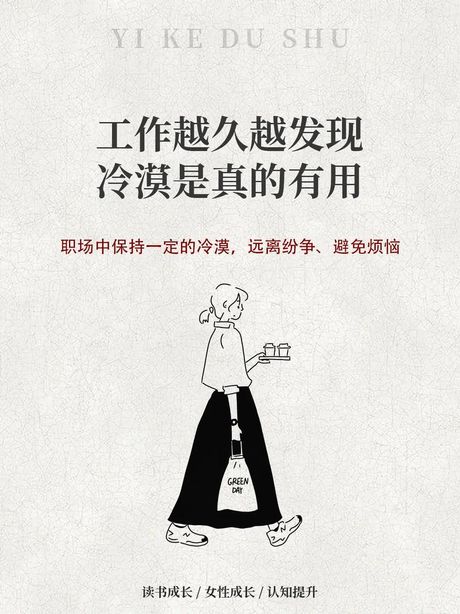 885工作制：揭秘现代职场的新趋势