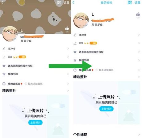 qq照片墙怎么删除，如何删除QQ照片墙上的图片