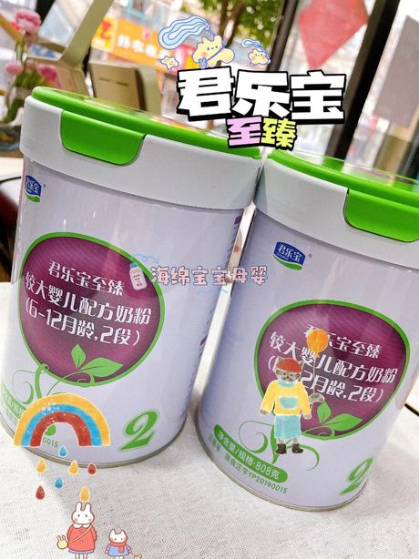 君乐宝至臻奶粉评测：品质与营养的融合