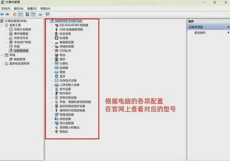 怎么查看笔记本电脑型号，如何查看笔记本电脑型号