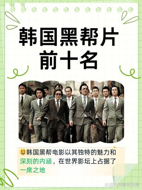 一席之地：文化内涵与起源