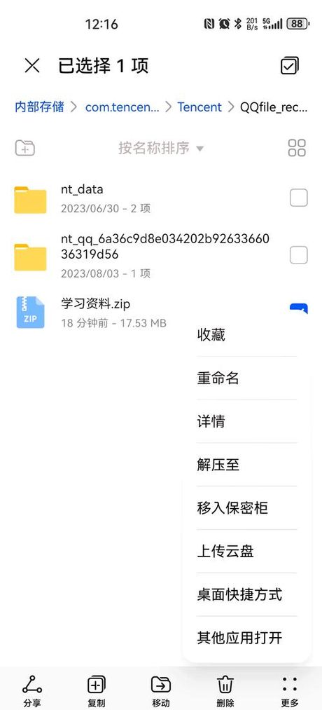 cue文件怎么打开，CUE文件怎么打开