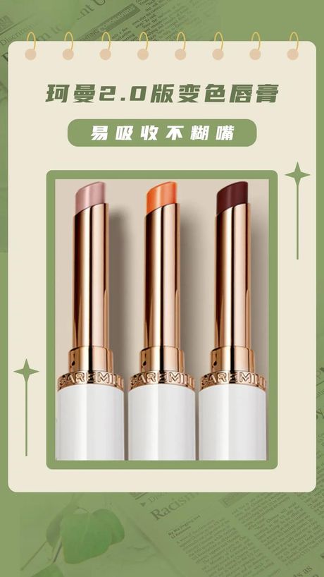 润唇膏保质期揭秘：你的润唇膏还能用多久？
