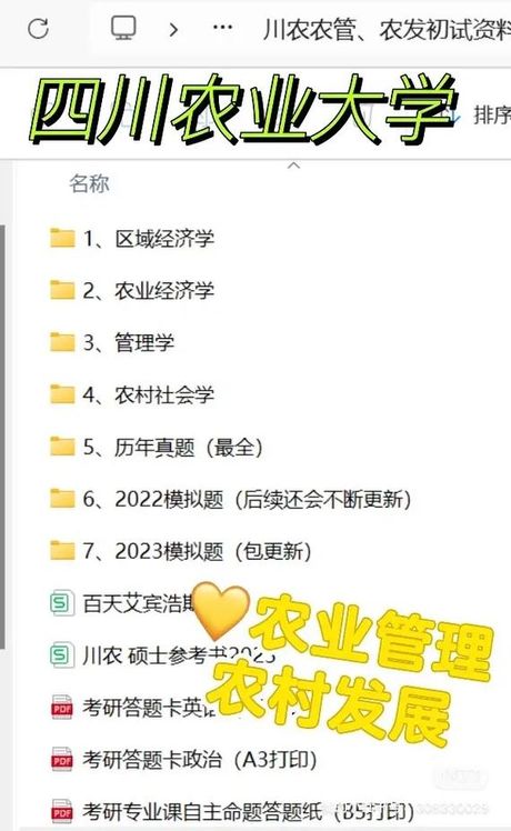 什么是“涵盖”？