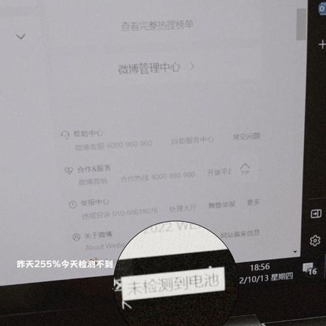 电脑功率知多少：揭秘电脑的瓦特之谜