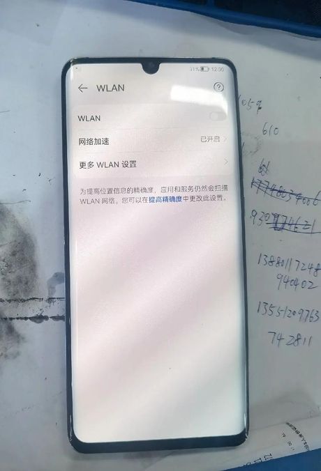 手机没信号怎么回事？