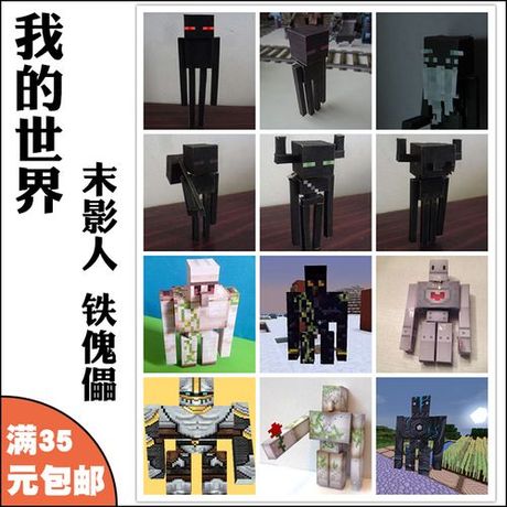 铁傀儡怎么做，《我的世界》铁傀儡制作指南