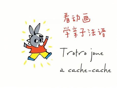 探索“arrive”的正确发音