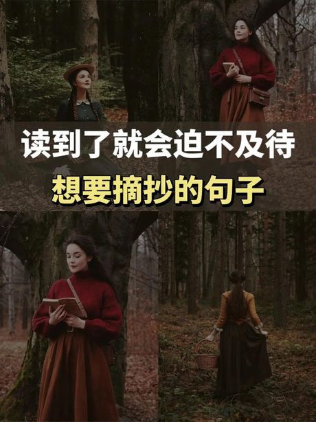 迫不及待是什么意思，迫不及待