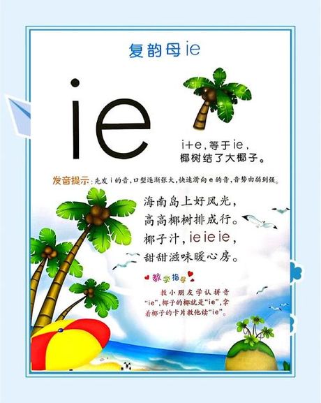 energetic怎么读，如何正确发音“energetic”