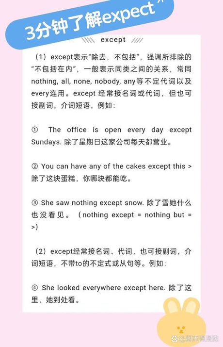 divide是什么意思，Divide是什么意思
