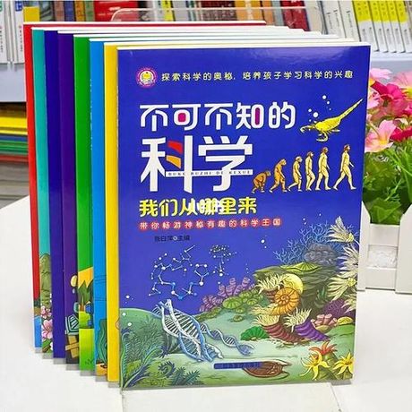 探索“Script”的奥秘