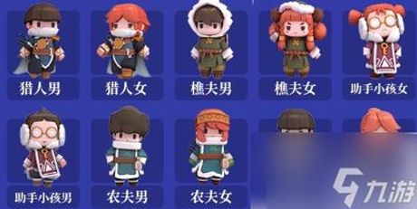 迷你世界：如何创建和利用村民