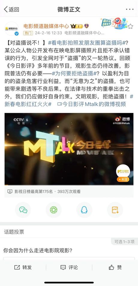 可以看片的yy，YY平台观看电影指南