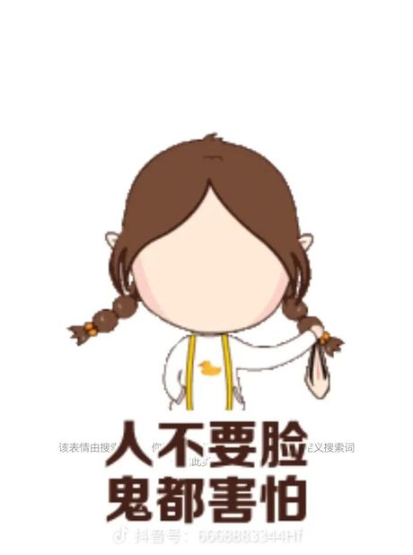 奇葩是什么意思