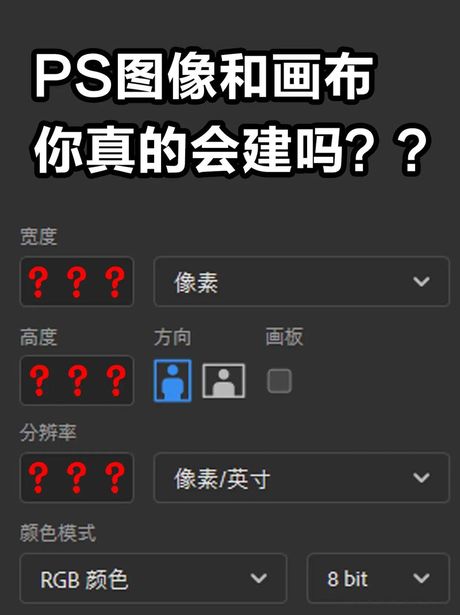 ps分辨率多少合适，PS分辨率多少合适