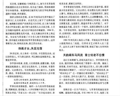 金兰之交：深厚友谊的传统象征