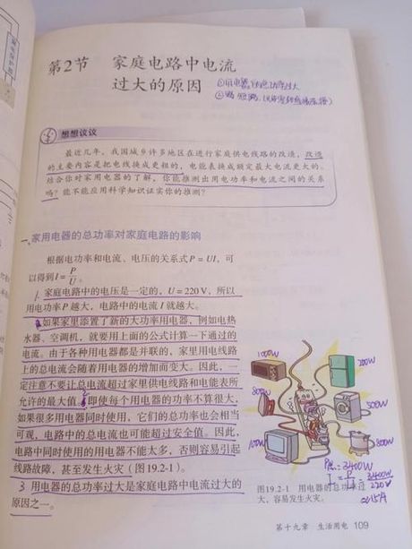 介质原因：物理现象背后的关键因素