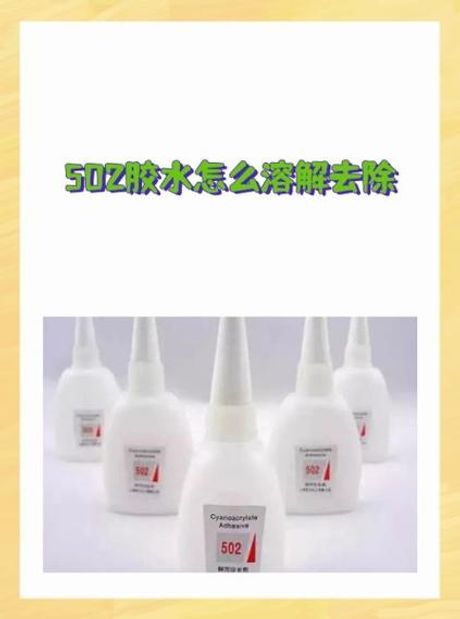 胶水的制作过程：粘合剂的奥秘