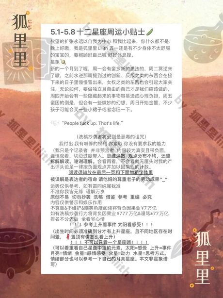 FK代表什么意思？