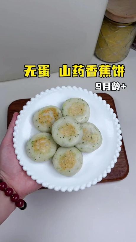 香蕉饼的制作技巧：轻松打造美味甜品