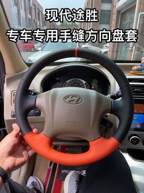 如何缝制方向盘套