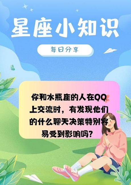 qq聊天鲧什么意思，QQ聊天鲧什么意思