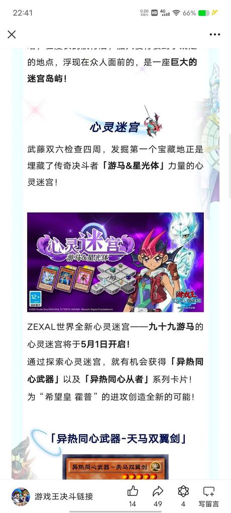迷惘：探索心灵迷宫