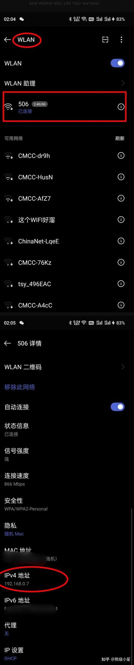 wlan中文怎么读，WLAN中文怎么读