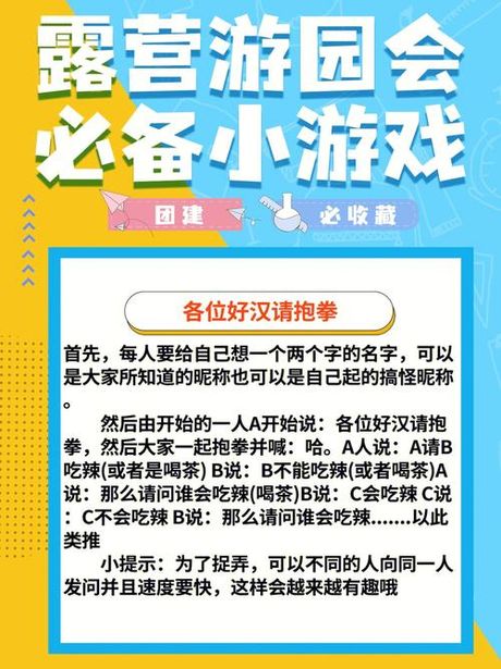 数马游戏：规则与乐趣