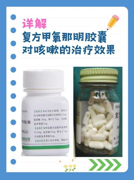 为什么医生很少开阿斯美