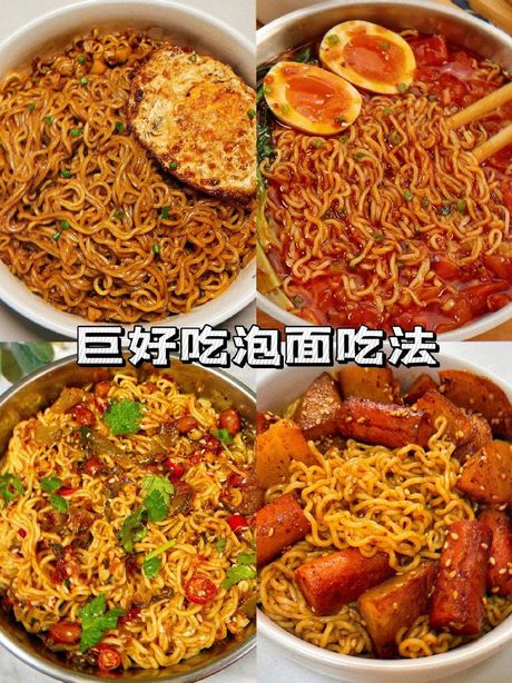 方便面怎么做好吃：秘诀与创意