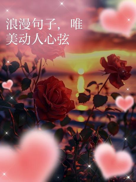 动人心弦的意思，动人心弦