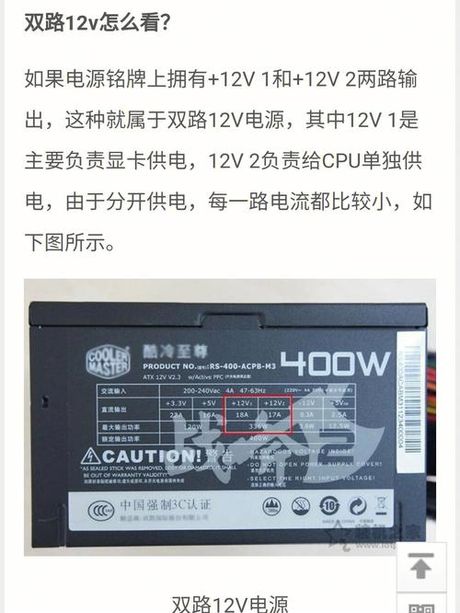 电脑电源价格解析