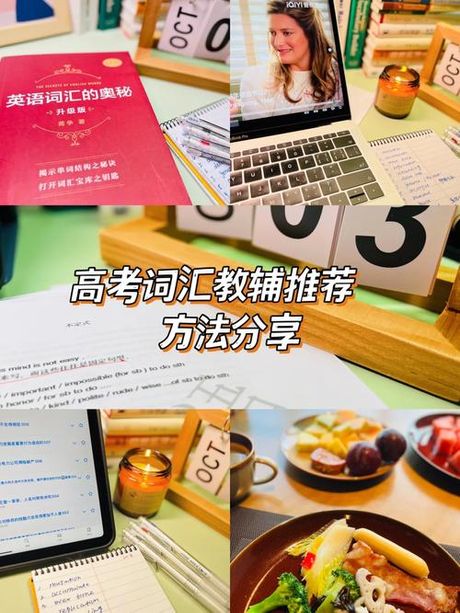 “Results”怎么读？英语词汇的发音奥秘